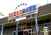 GrJj