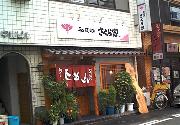 牮