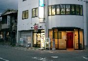 NjbN